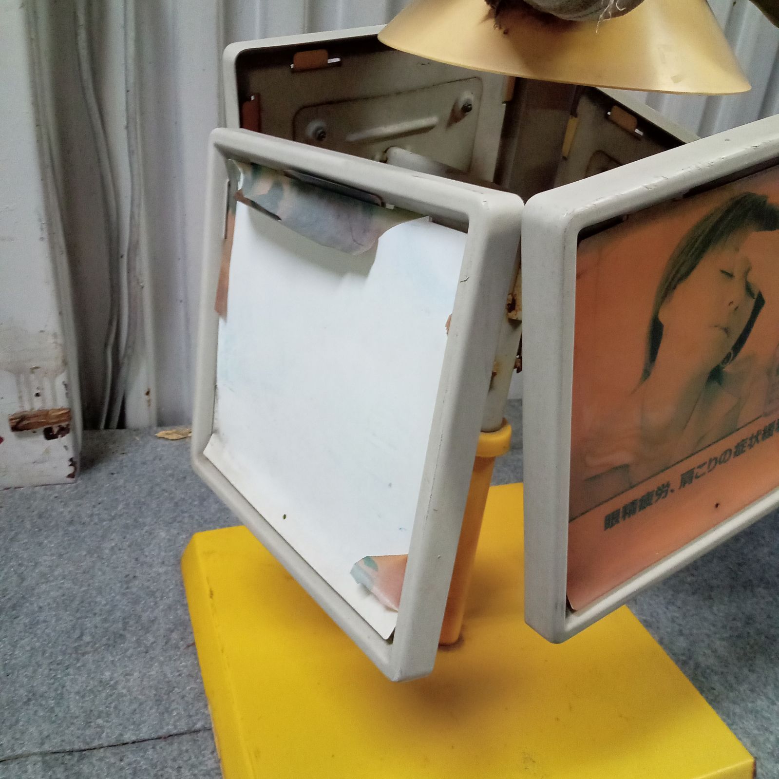 ◯ レトロ ケロちゃん 薬局 店頭用 看板 ディスプレイ コルゲンコーワ