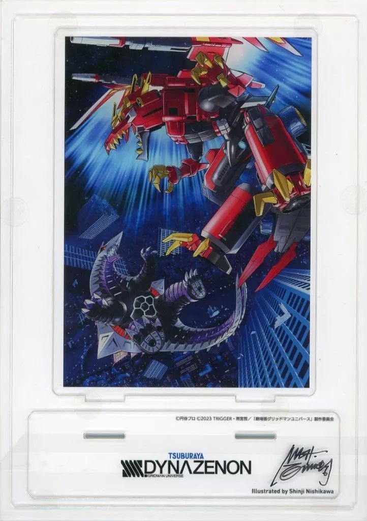 西川伸司 直筆サイン入 複製原画 ダイナゼノン ダイナレックスVSシャル