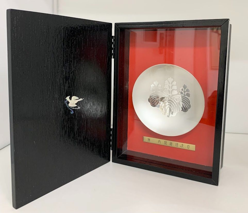 内閣総理大臣刻印 銀杯 内閣総理大臣 純銀杯 SILVER 1000 141.34g 銀杯