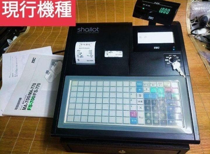 テックレジスターFS-700設定無料現行機種店名無料338833