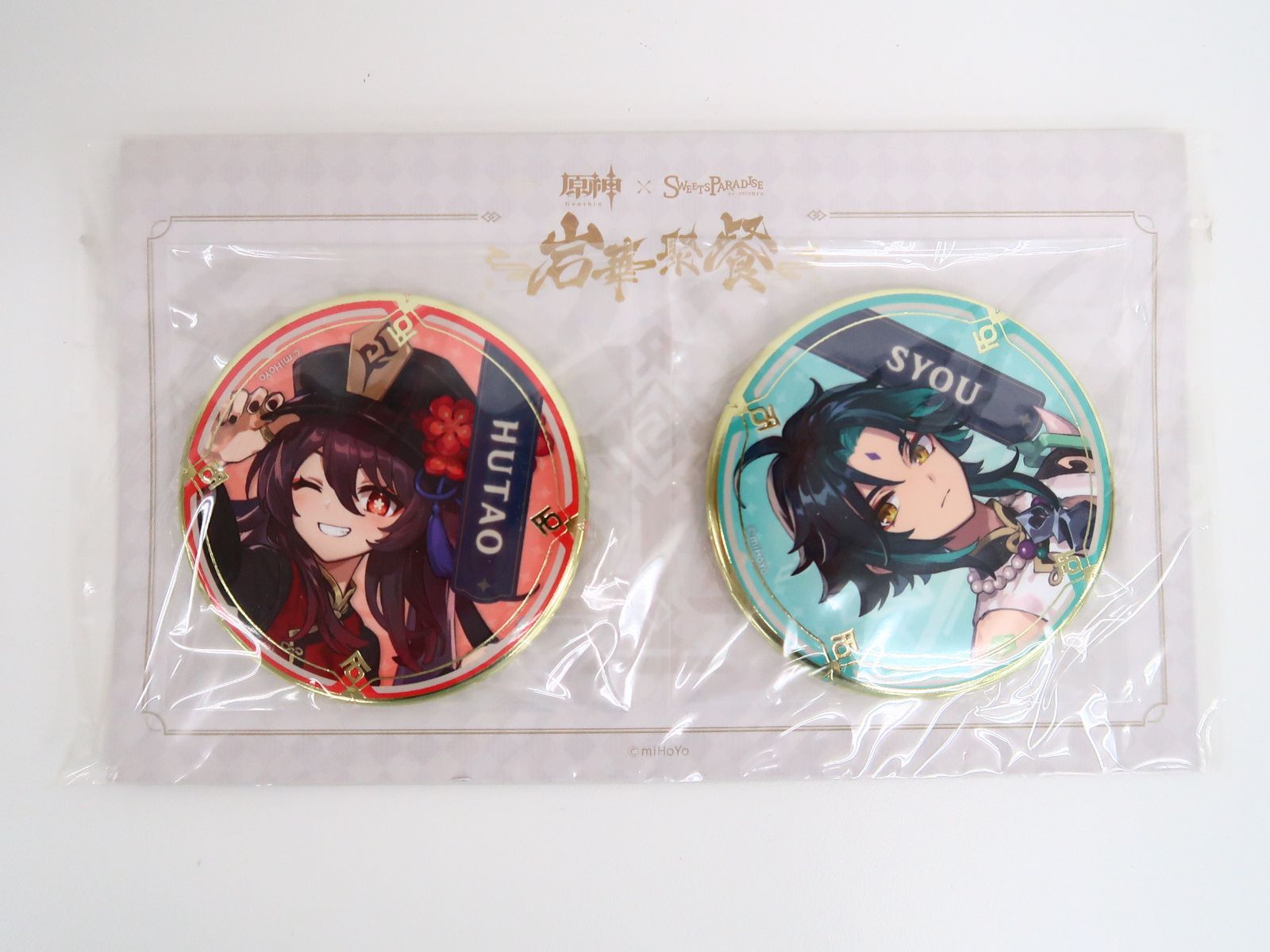 胡桃・魈(ショウ) 缶バッジセット 原神スイーツパラダイスコラボ第2弾 原神