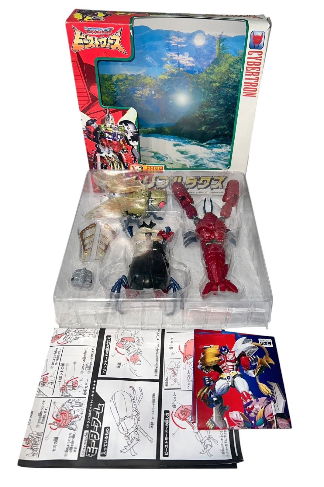 ビーストウォーズ トリプルダクス ギムレット DJ モーターアーム