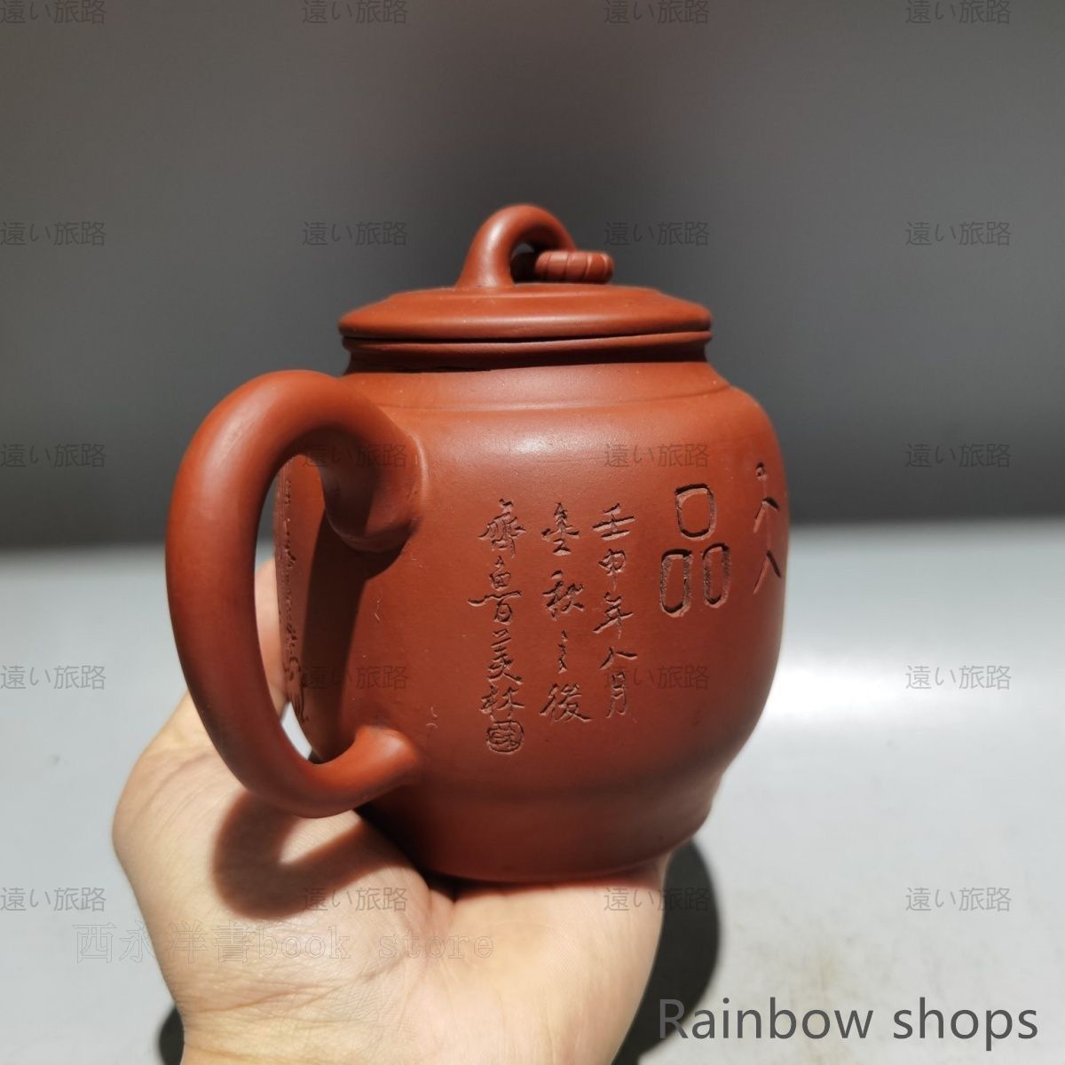 清水焼 鎌田幸二 作 盃 燿変油滴天目 （ようへんゆてきてんも