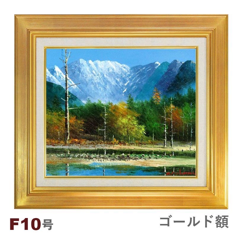 絵画油彩画原画F30 【星空のクィーンズタウン