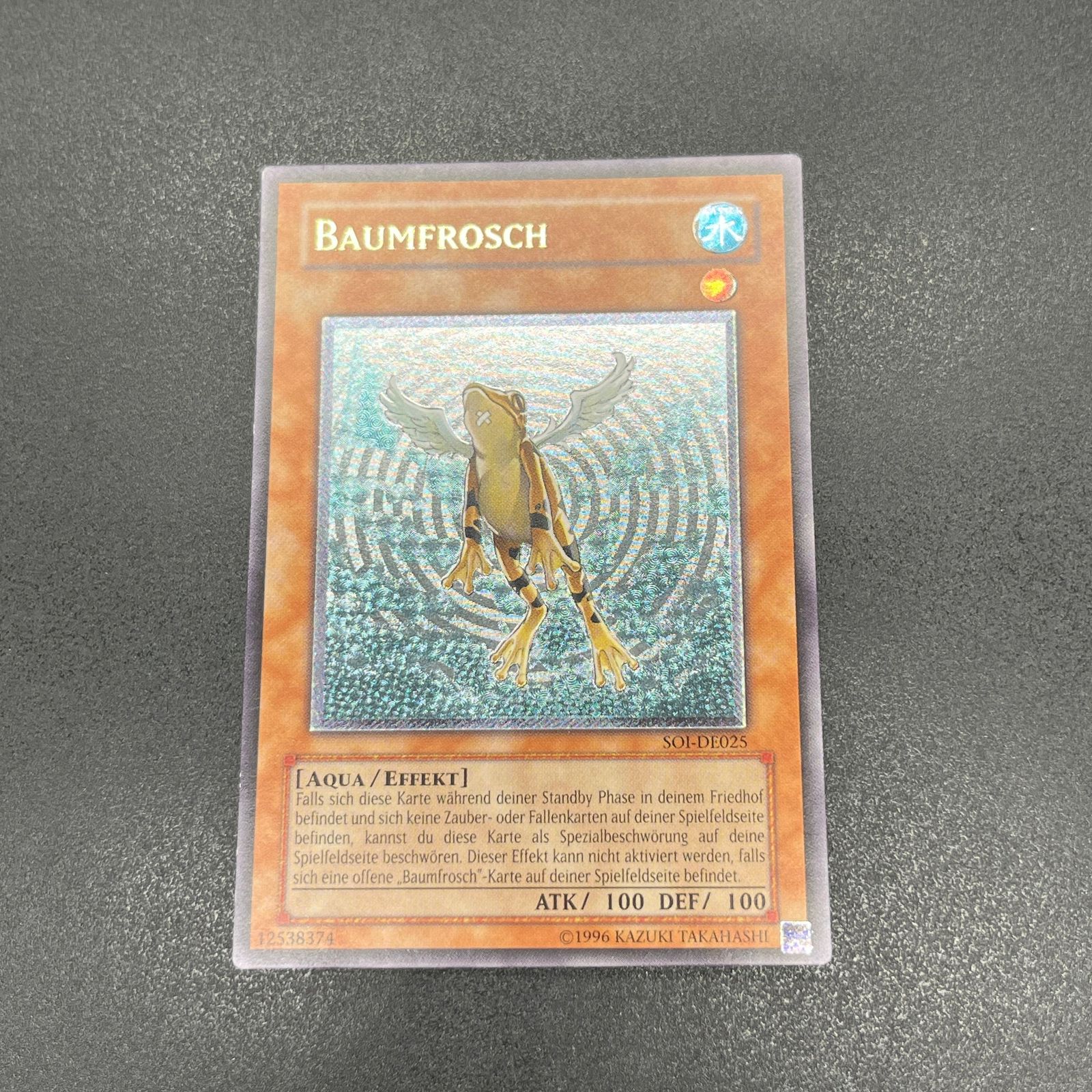 旧アジア版】遊戯王 黄泉ガエル 初期 レリーフ 1st soi-ae025 旧アジア