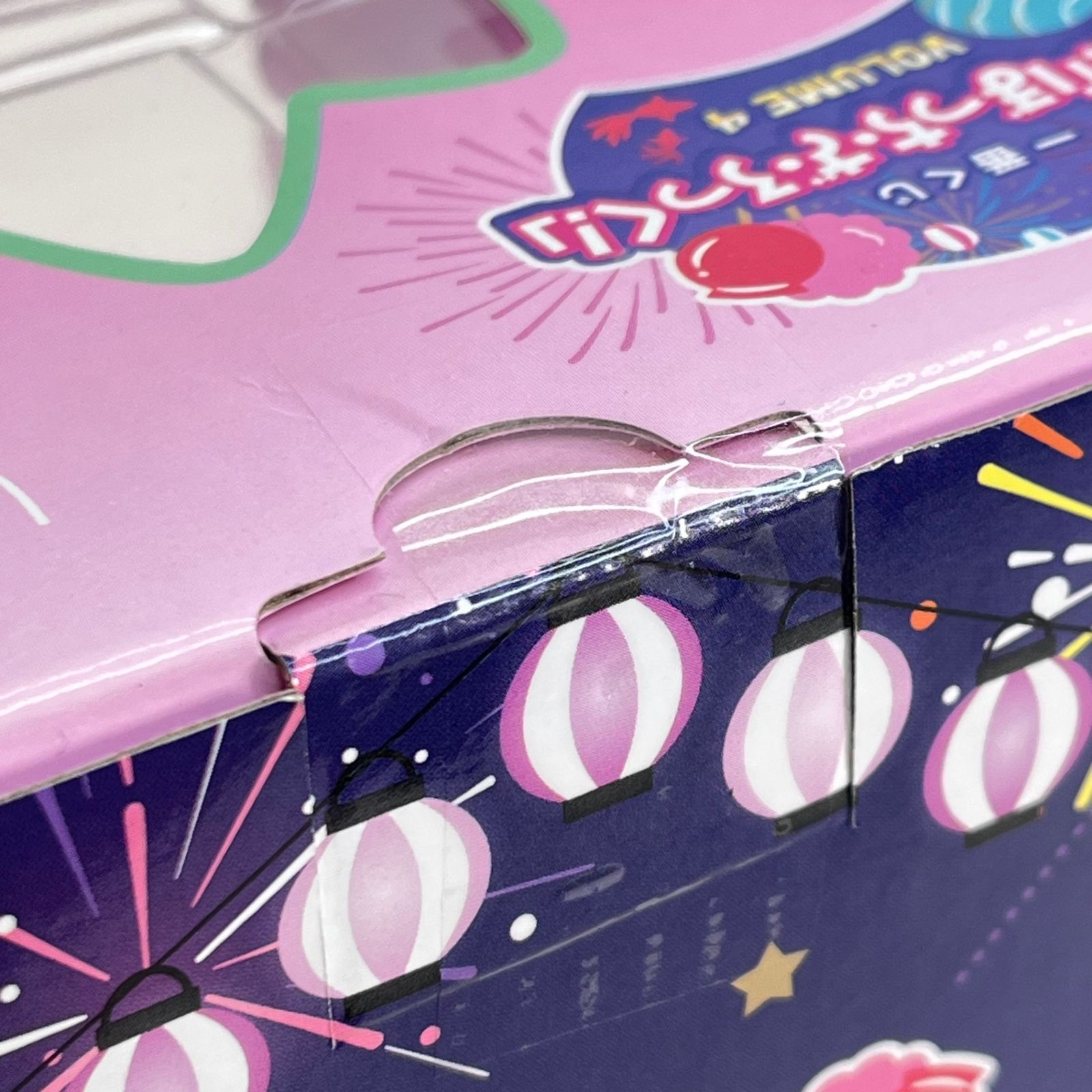 後藤ひとり ラストワンver. 一番くじ ぼっち・ざ・ろっく! VOLUME 4