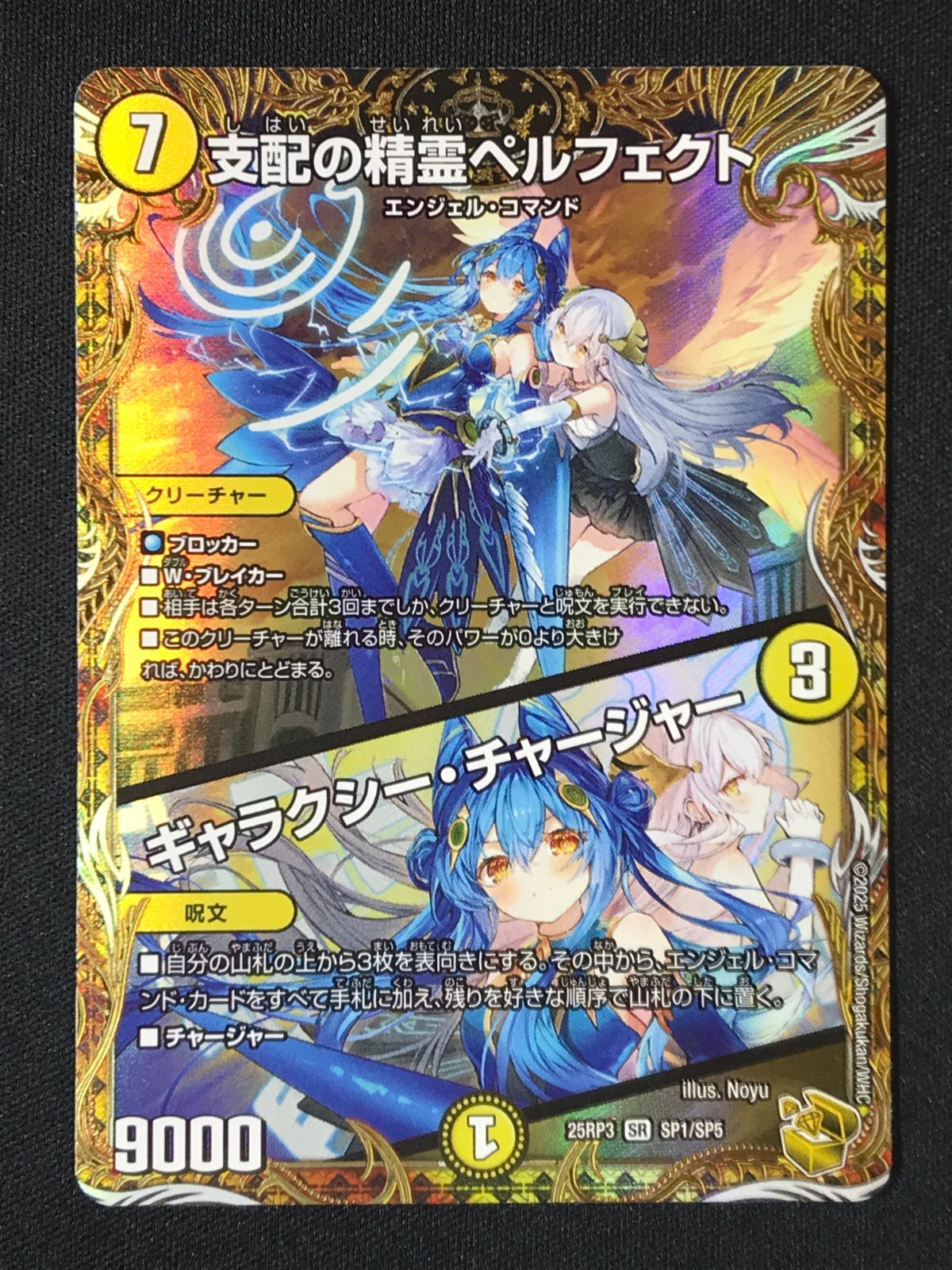 デュエマ ドルザーク 英語版プロモ 無双竜機ドルザーク プロモ 英語