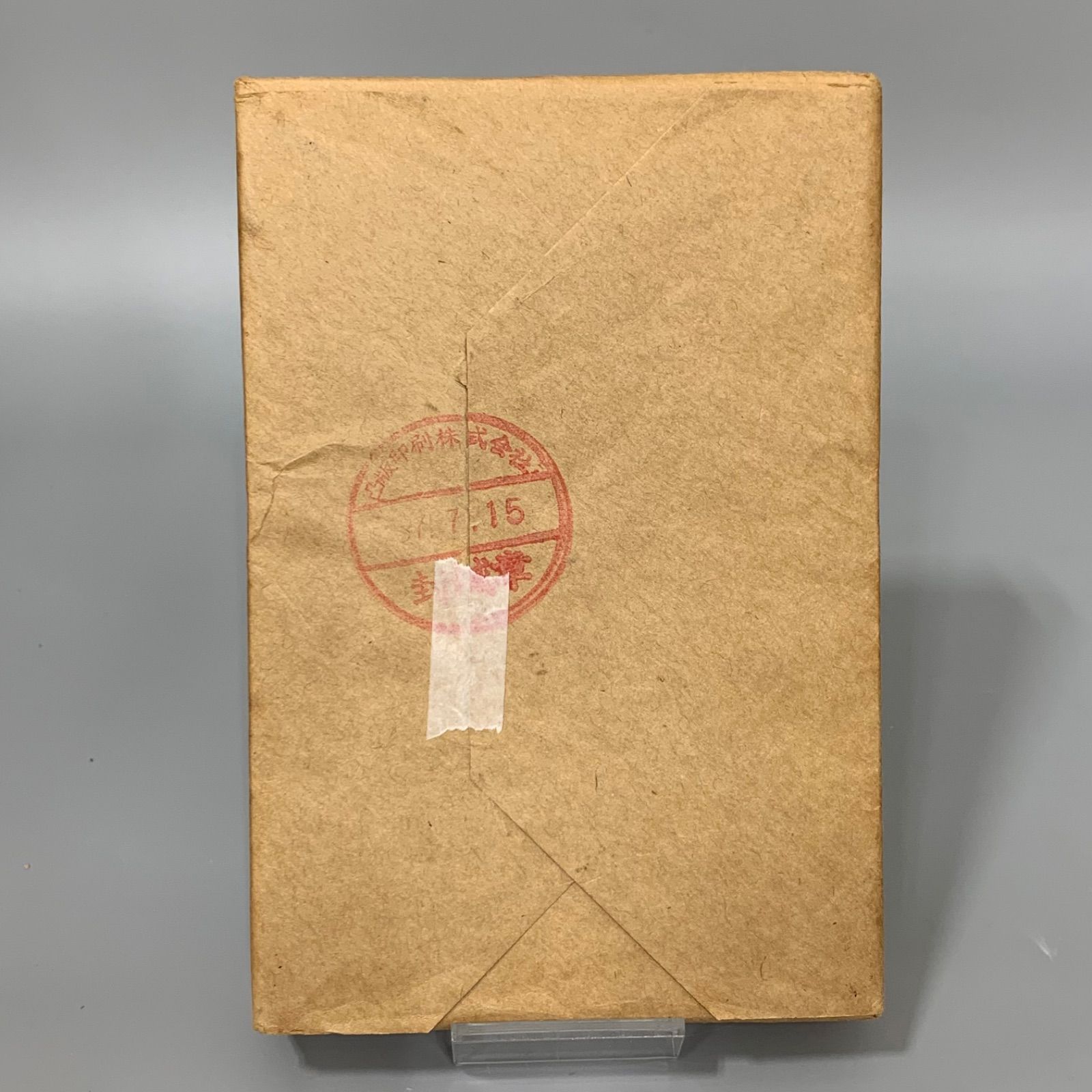 エコーはがき 41円 385枚 エコーはがき 41円 385枚 エコーはがき 41円