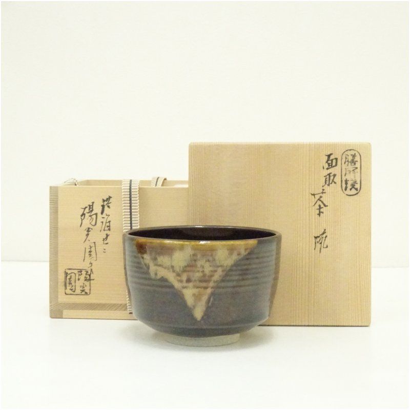 膳所焼 小売業者 岩崎新定造 面取茶碗（共箱） 茶道 抹茶 おしゃれ