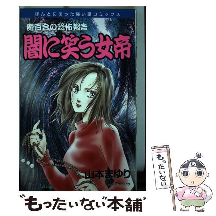 こっちむいて!みい子 。 こっちむいて！みい子 35 | 書籍 | 小学館