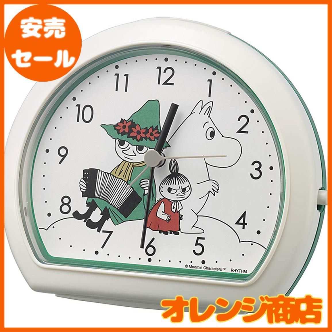 超レア❗ムーミン スナフキン 目覚まし時計(絶版//作動品)