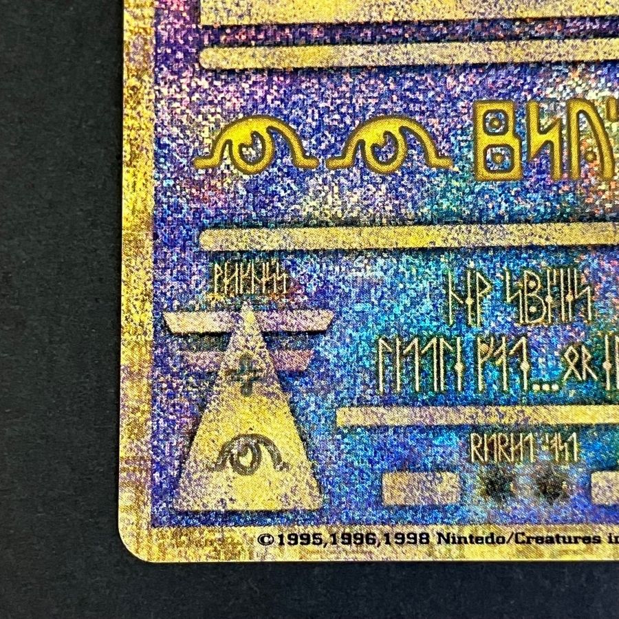 PSA10】古代ミュウ 2019 プロモ 超希少 #0843/38 PSA10】古代ミュウ