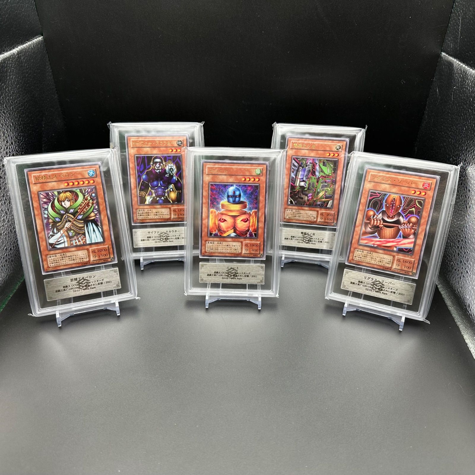 遊戯王 リグラスリーパー オベロン ニュート サイファースカウター