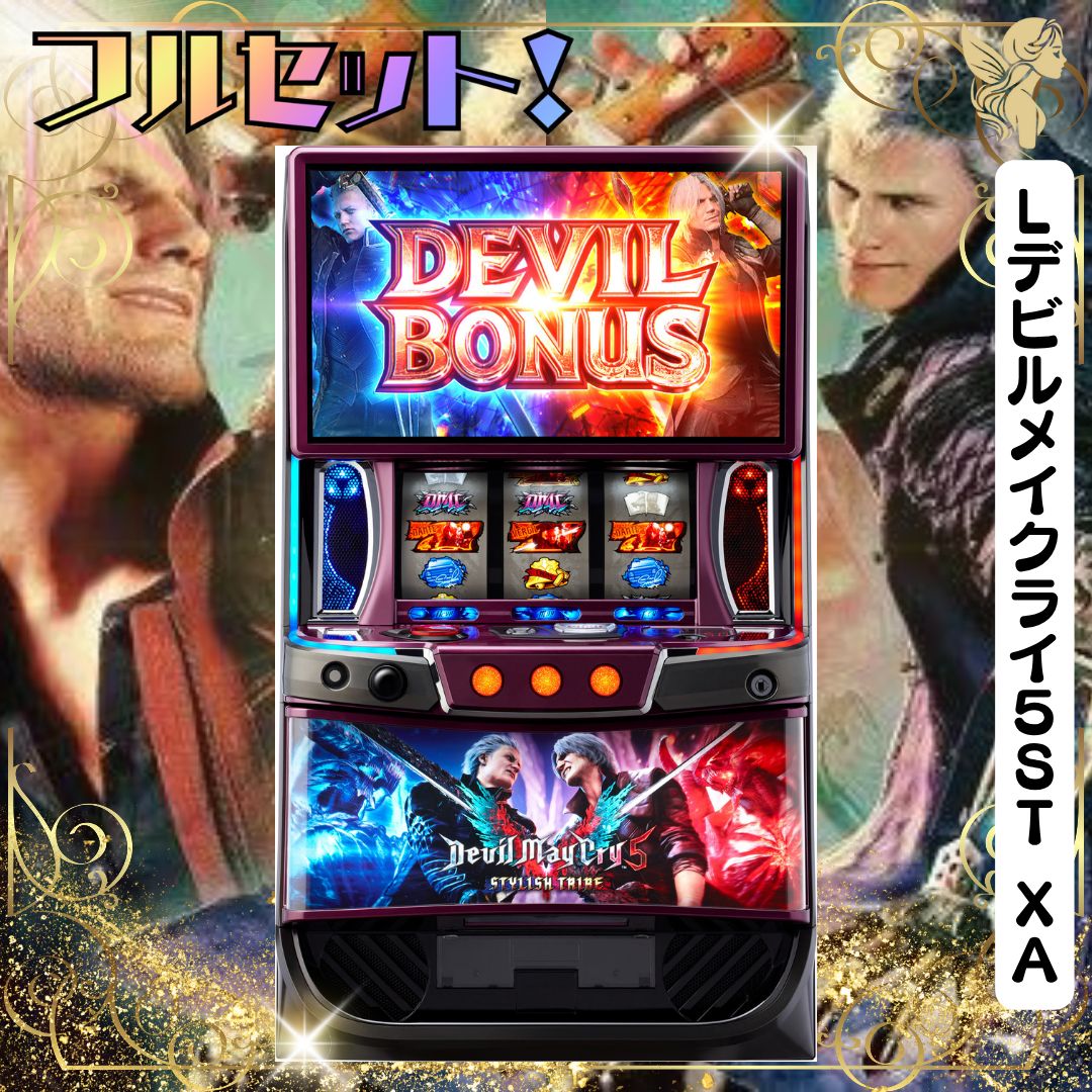 専用出品【Lデビルメイクライ5ST XA】すぐに遊べる‼️送料無料‼️ Lデビル