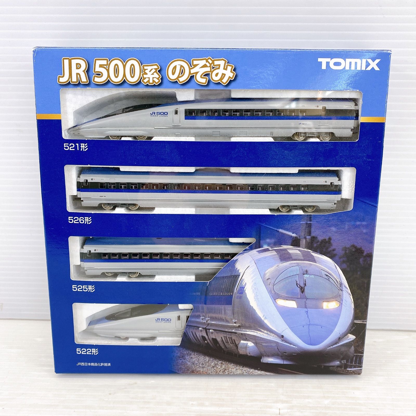 TOMIX Nゲージ 500系東海道・山陽新幹線 のぞみ 基本セット 4