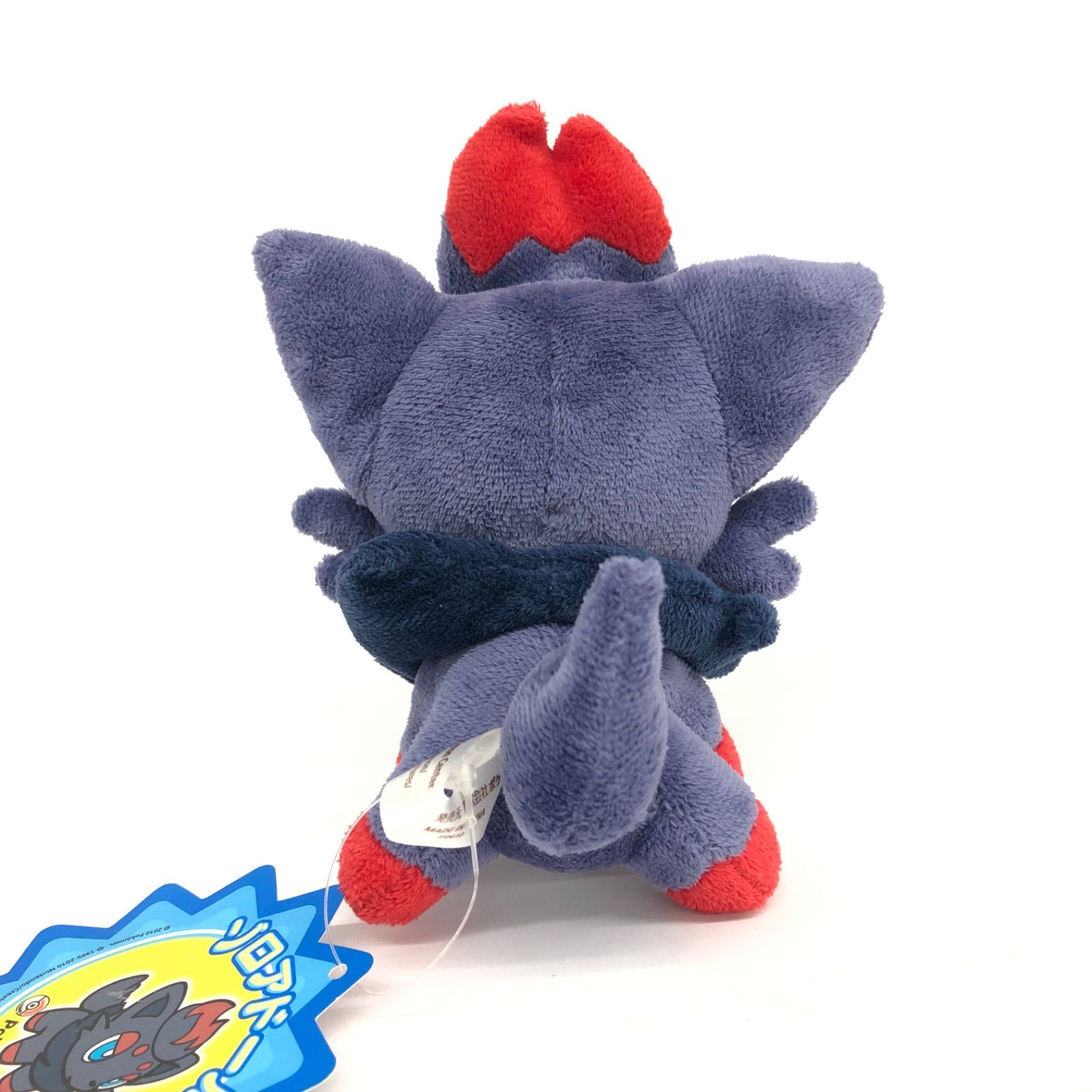 ポケモンセンター ポケドール ゾロア ポケモンセンター ポケドール