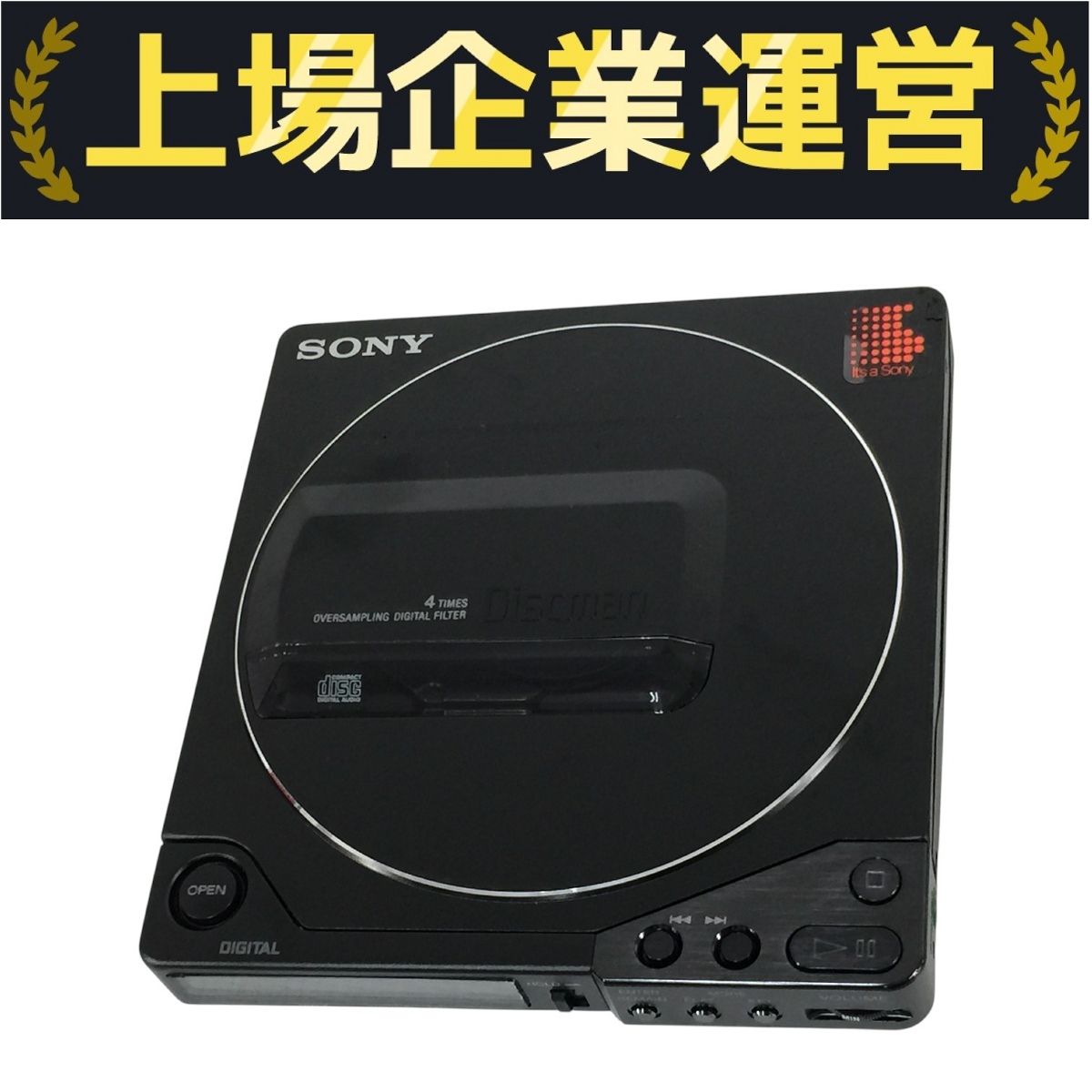 SONY Discman D-250 ポータブルCDプレーヤー スピーカー付き SONY
