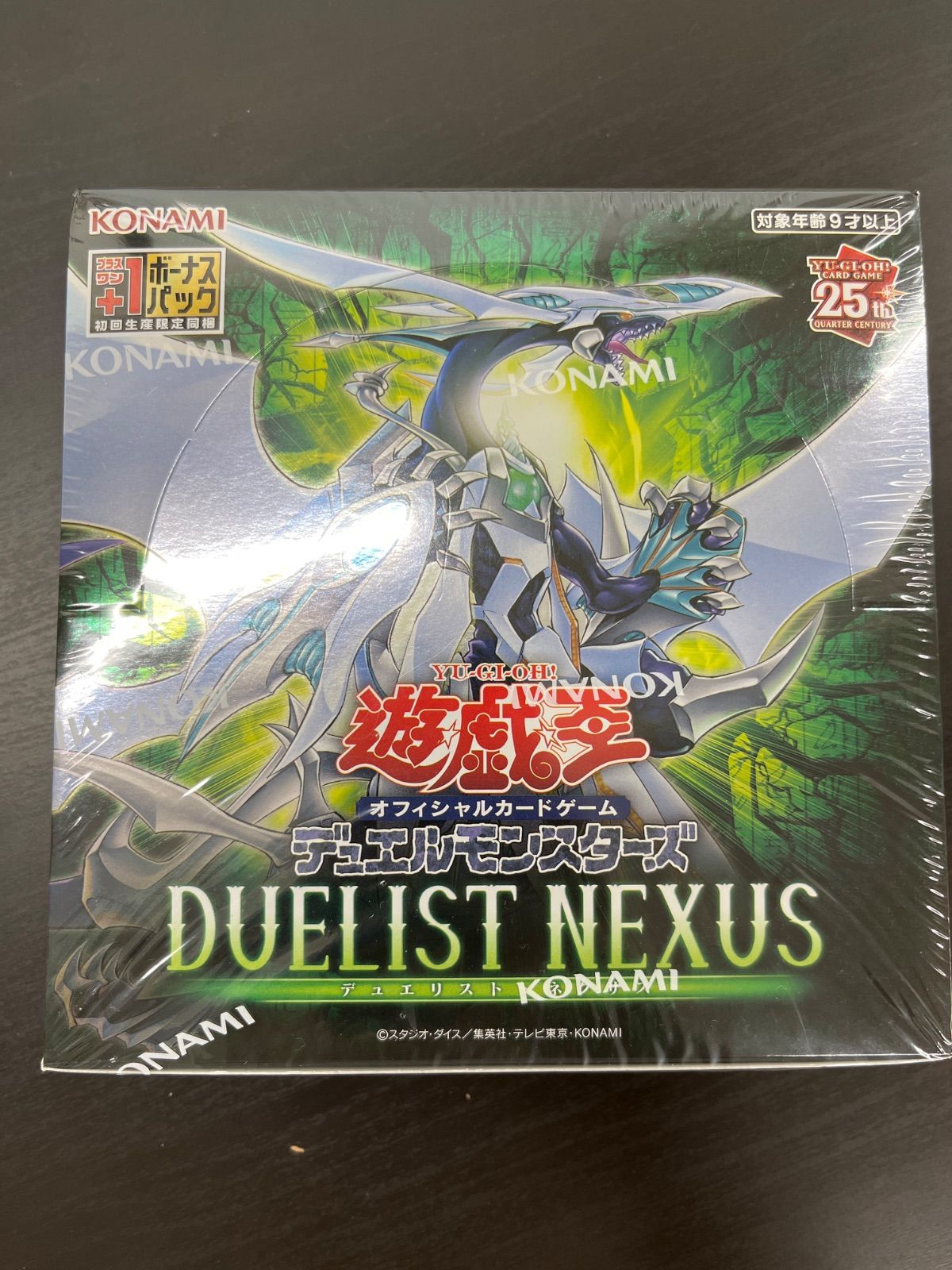 遊戯王 デュエリストネクサス カートン duelist nexus 最安価】DUELIST