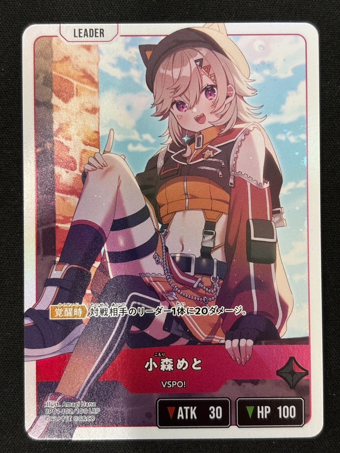 8月中出品 クロススターズ XROSSSTARS LRPP 小森めと クロススターズ