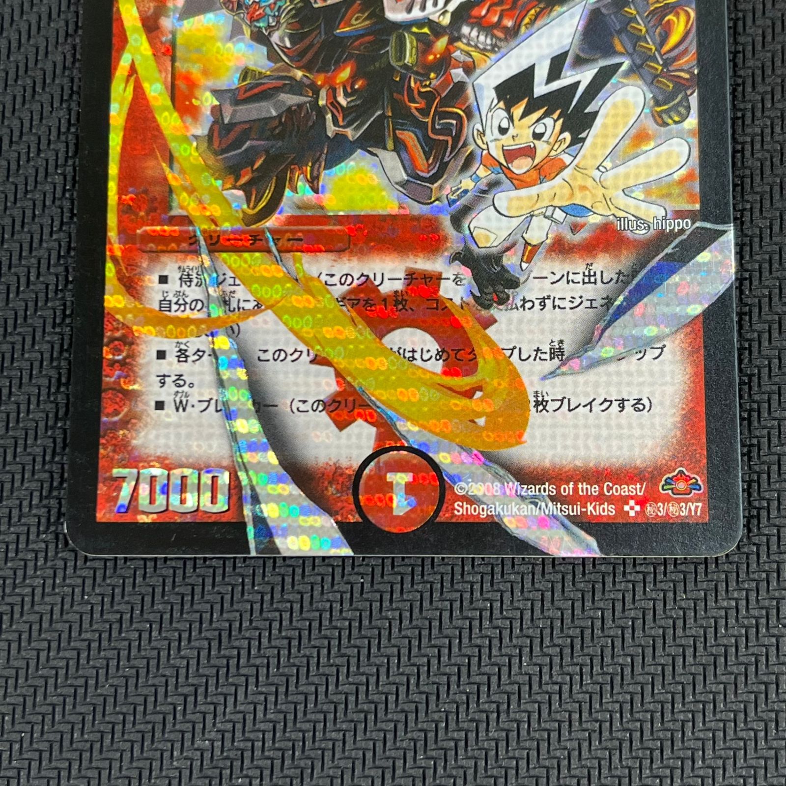 ボルバルザーク紫電ドラゴン シークレット等 カードセット デュエル