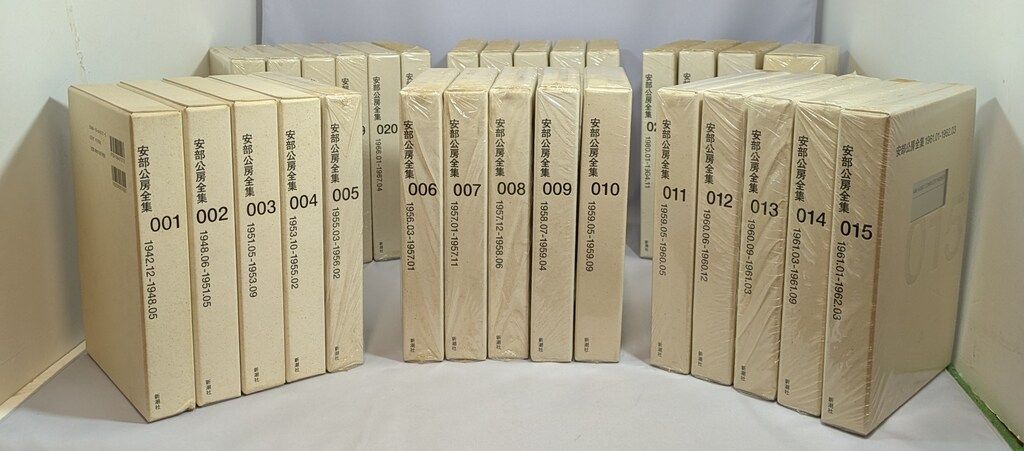 新潮社 安部公房全集022,026-030+。全6冊 新潮社 安部公房全集022,026