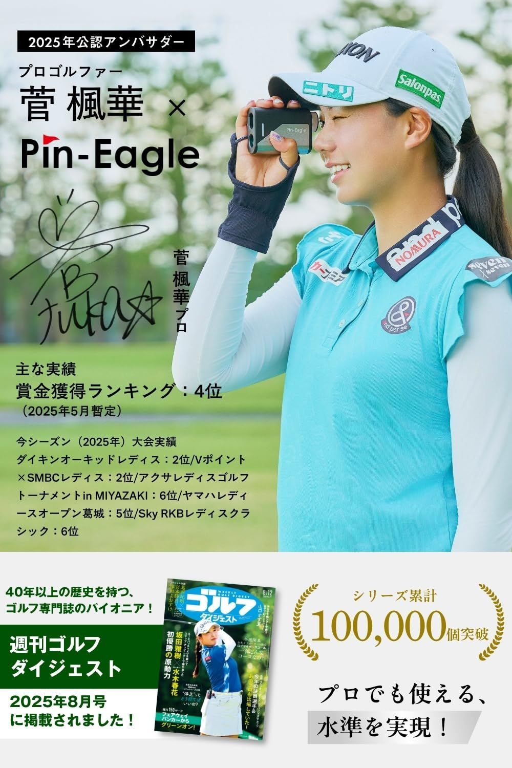 セール 推奨】【 三点間距離/瞬間連続測定 】【 5つの測定モード搭載