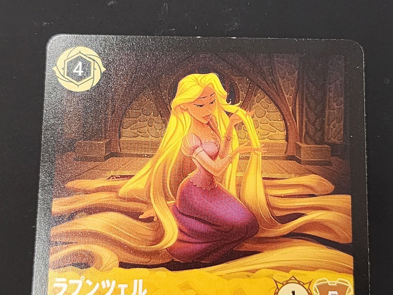 ロルカナ ディズニー ラプンツェル 癒しの賜物 レジェンダリー 通常版