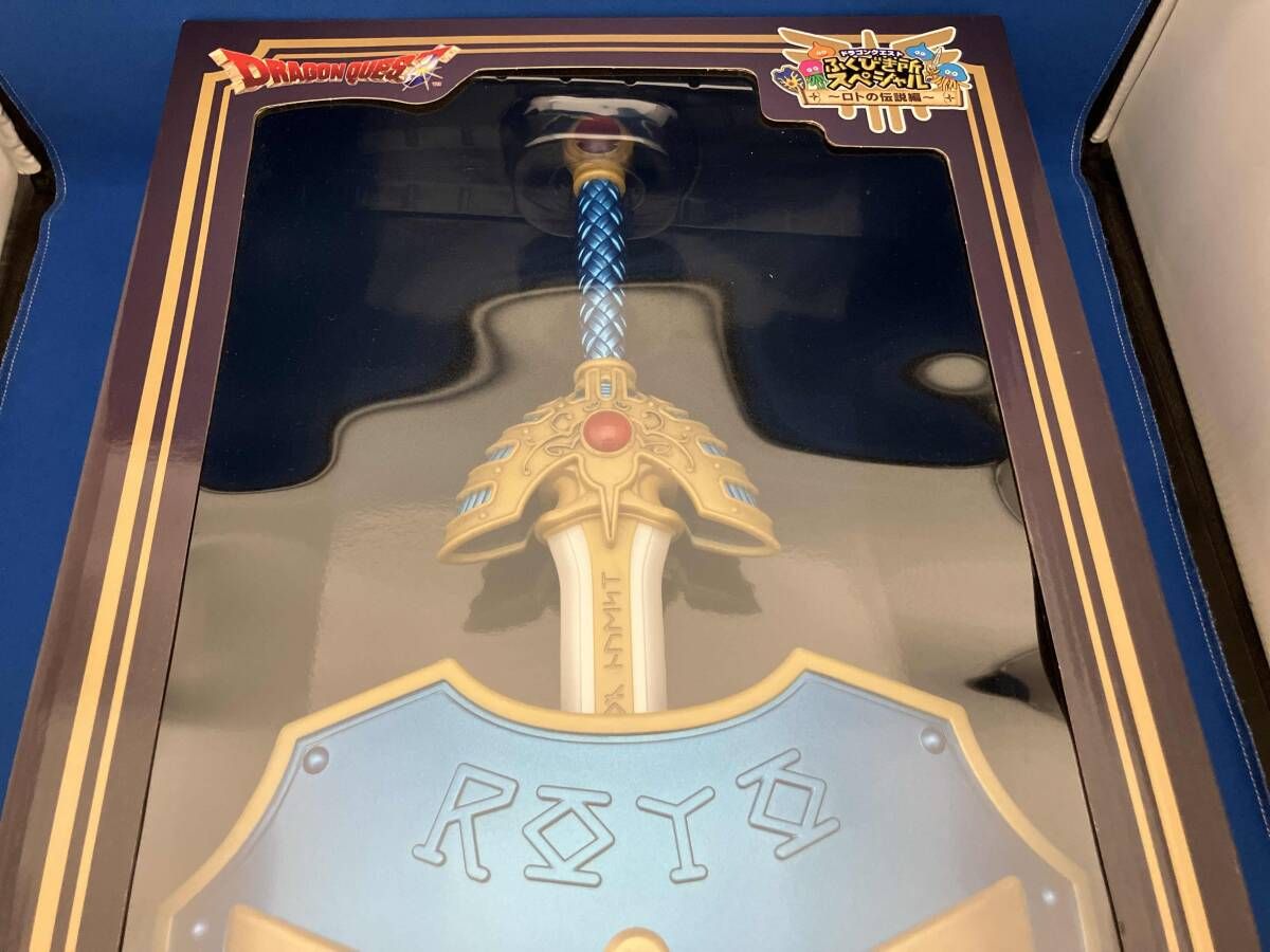 ドラゴンクエスト ふくびき所スペシャル ロトの剣 ロトの盾 さいごの1