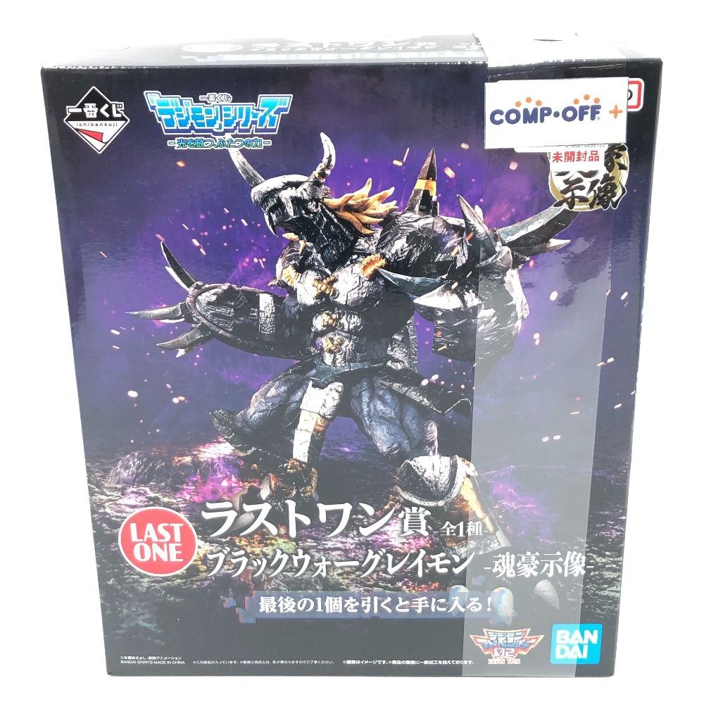 ⭐新品⭐一番くじ デジモン 究極進化 ウォーグレイモン ラストワン賞