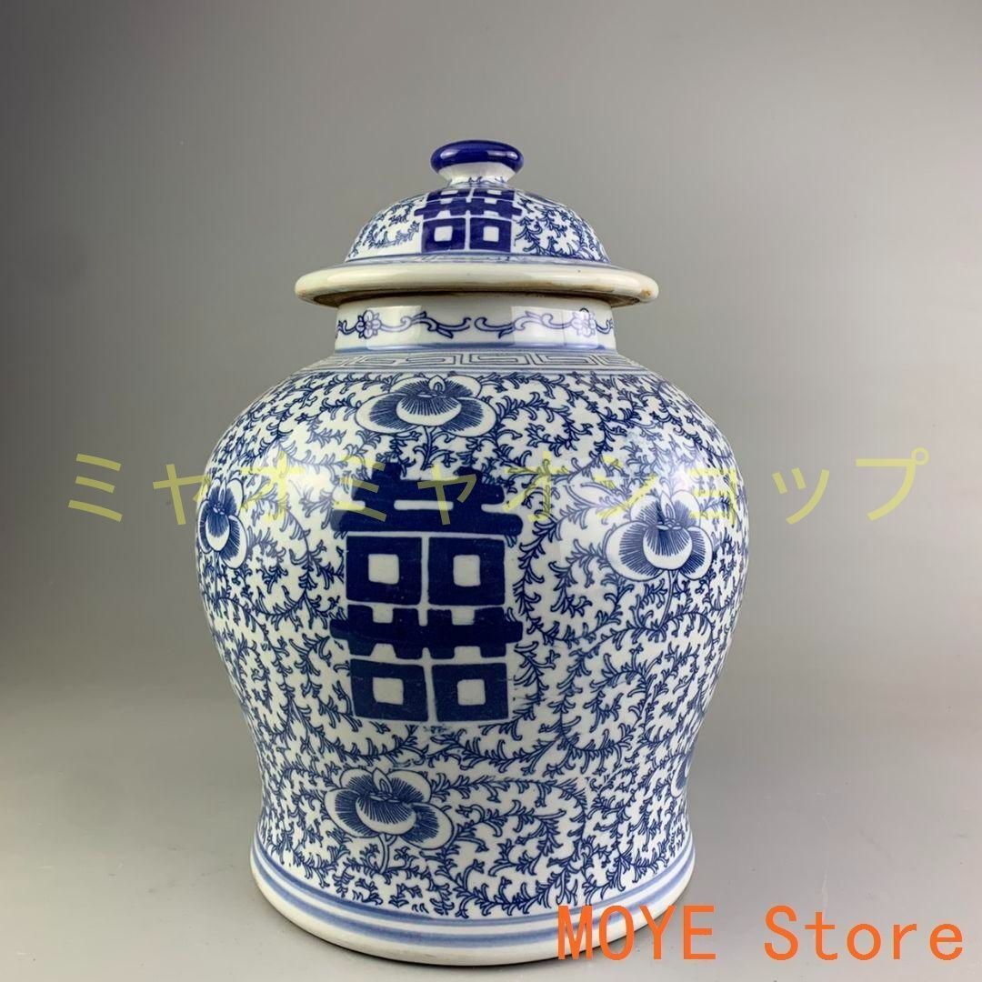 四喜青花缶 喜字缶 磁器 将軍缶 現代工芸品 美術品 装飾品 置物 四喜
