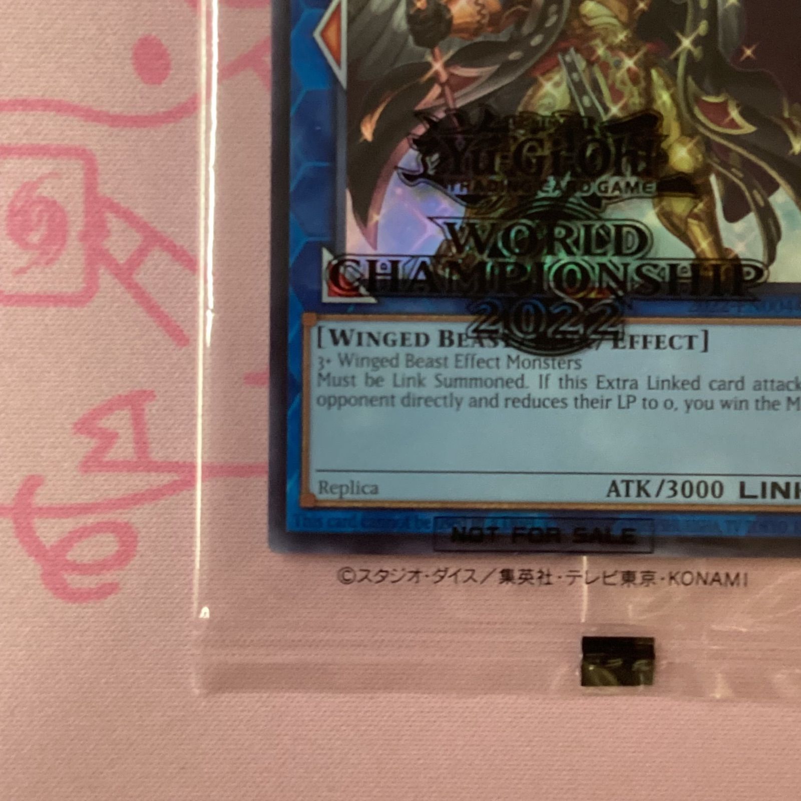 Kaiser Eagle, the Heavens Mandate 未開封 Kaiser Eagle, the Heavens