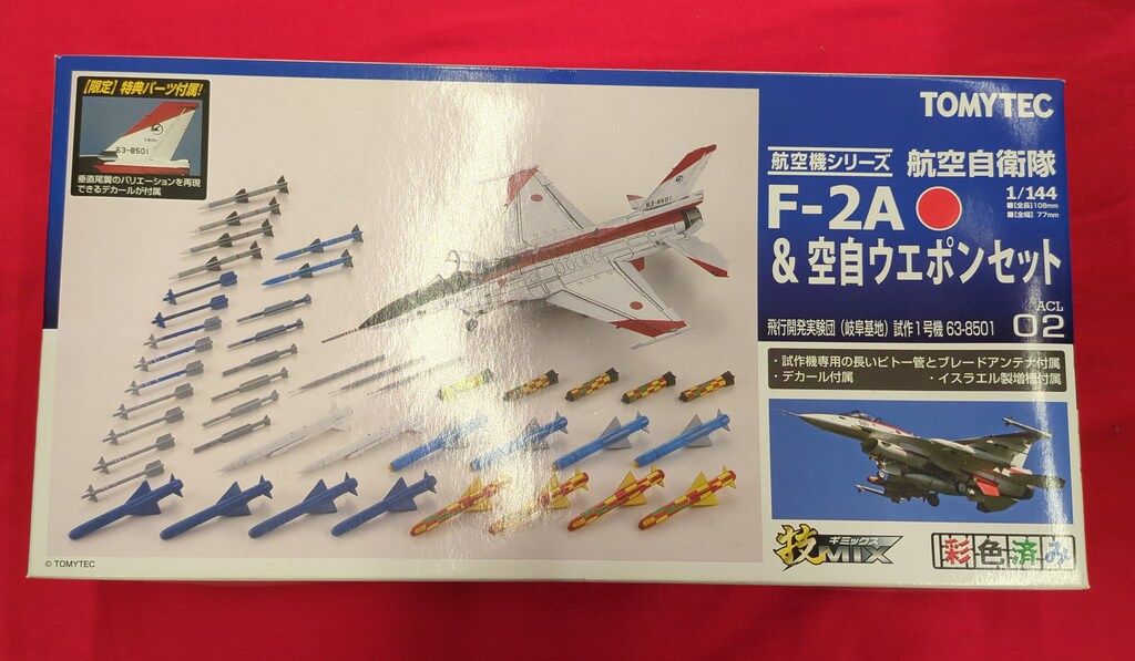 トミーテック 1/144 技MIX 航空自衛隊 F-2A&空自ウエポンセット ACL02 良い