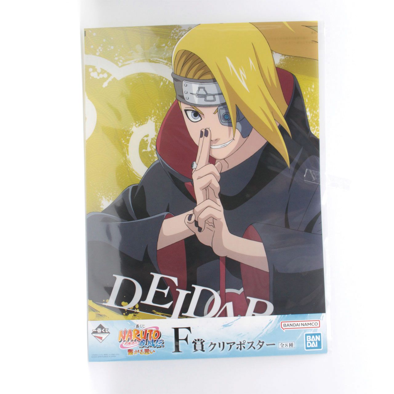 クリアポスター A3クリアポスター デイダラ 「一番くじ NARUTO-ナルト