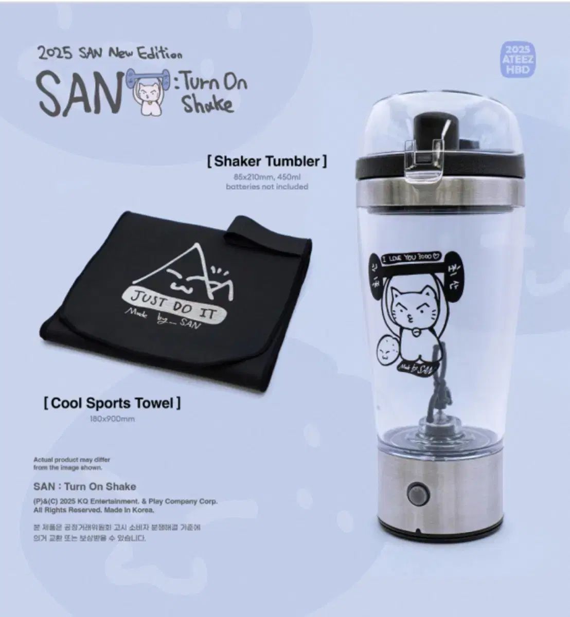 未開封 2025 ATEEZ(エイティーズ・アチズ) サン(SAN・チェサン) 誕生日