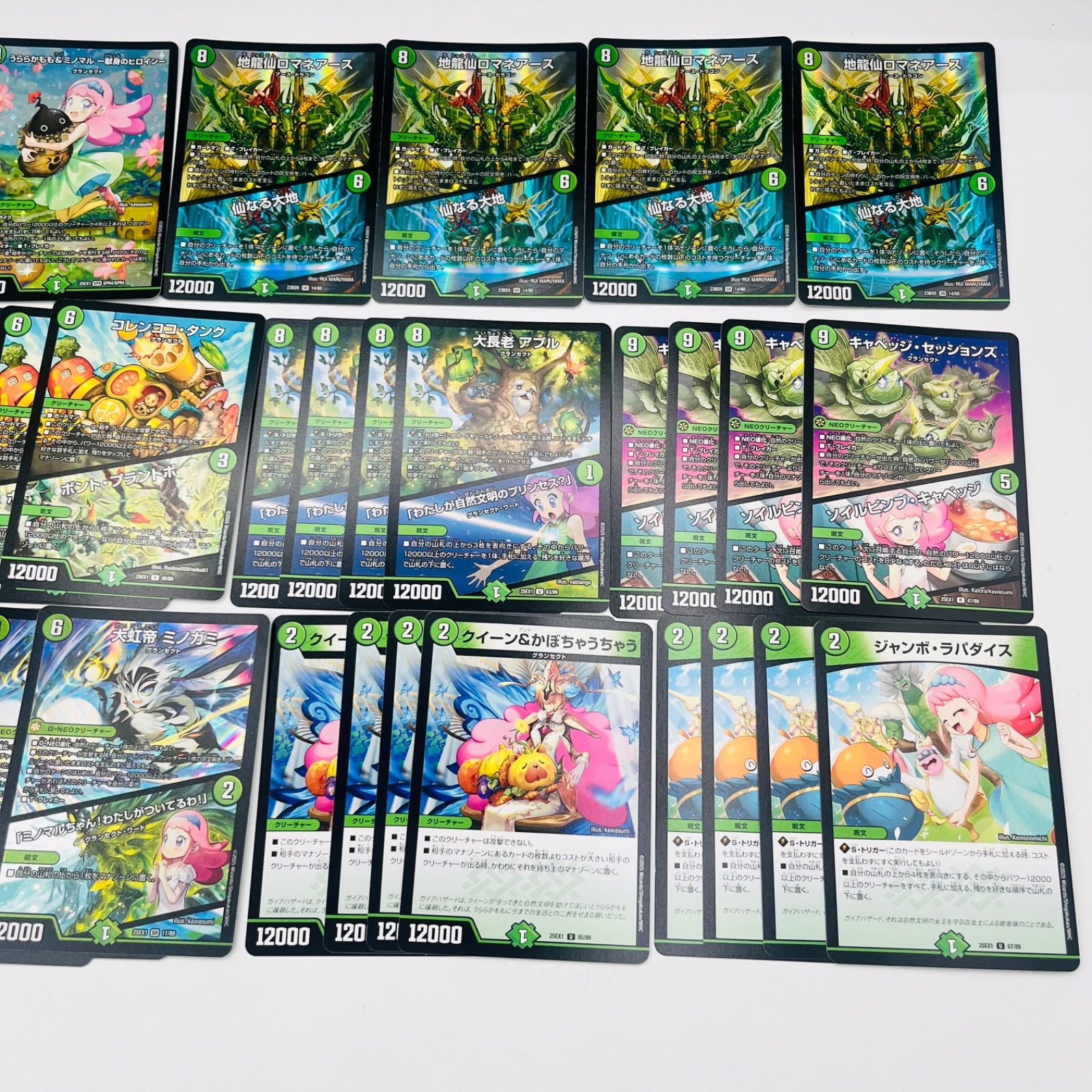 c*k様 緑単キャベッジ 半構築 デッキパーツ ギャイア3枚入 c*k様 緑単