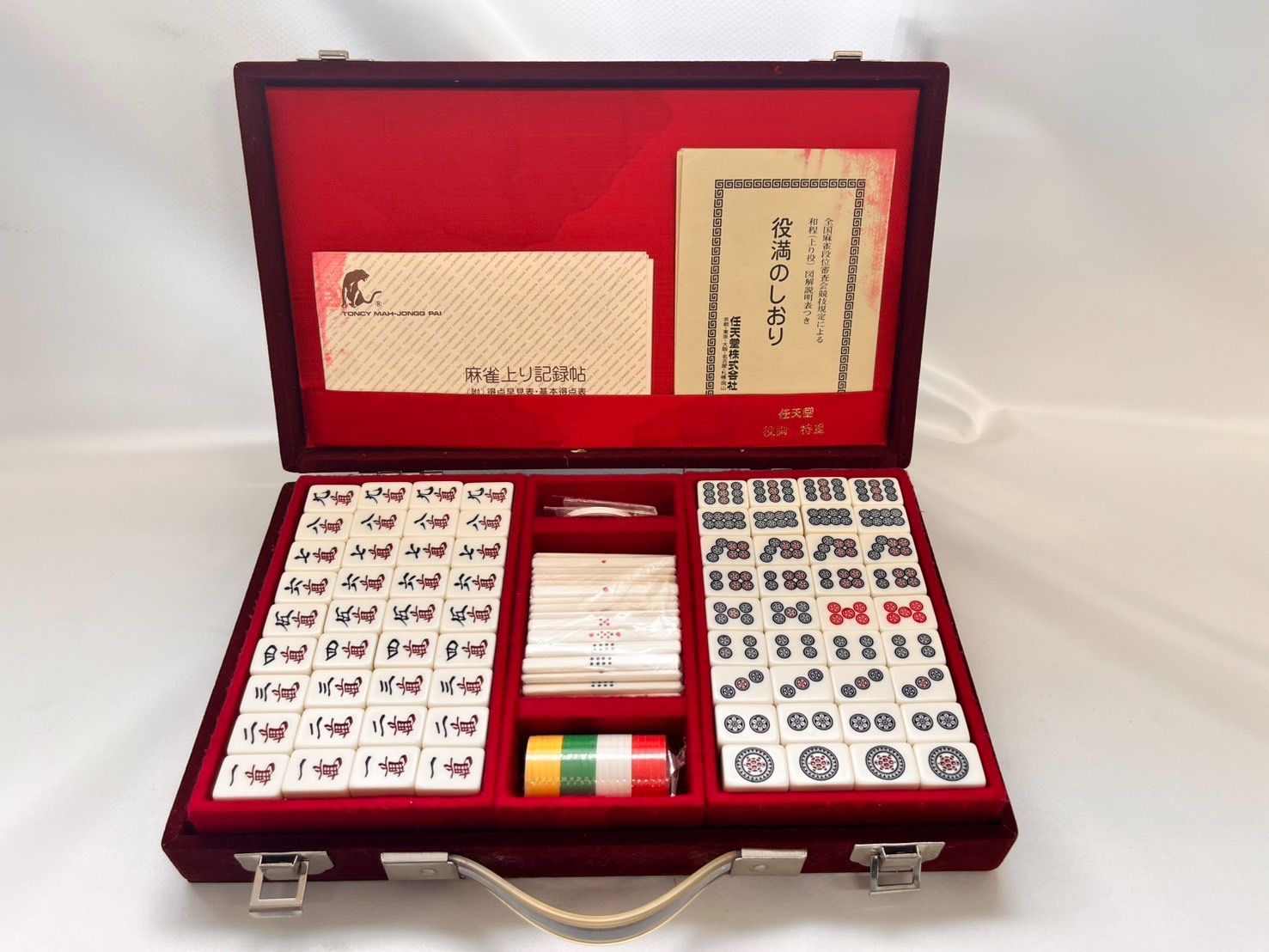 未開封】任天堂 麻雀牌セット 役満特重 レア ニンテンドー 任天堂麻雀