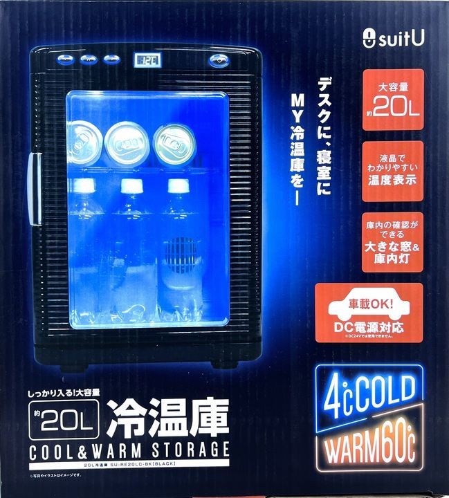アズマ SU-RE20LC(未使用品) 極美品】アズマ suitU 20L 冷温庫 SU-RE20LC