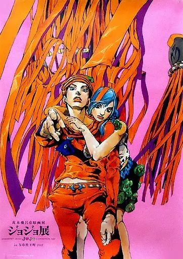 ジョジョの奇妙な冒険 ジョジョ展 B2ポスター 4部 仗助 未使用