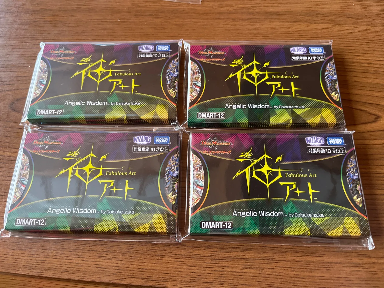 デッキパーツ販売 天門 神アート ハイレート 2025年最新】神アート