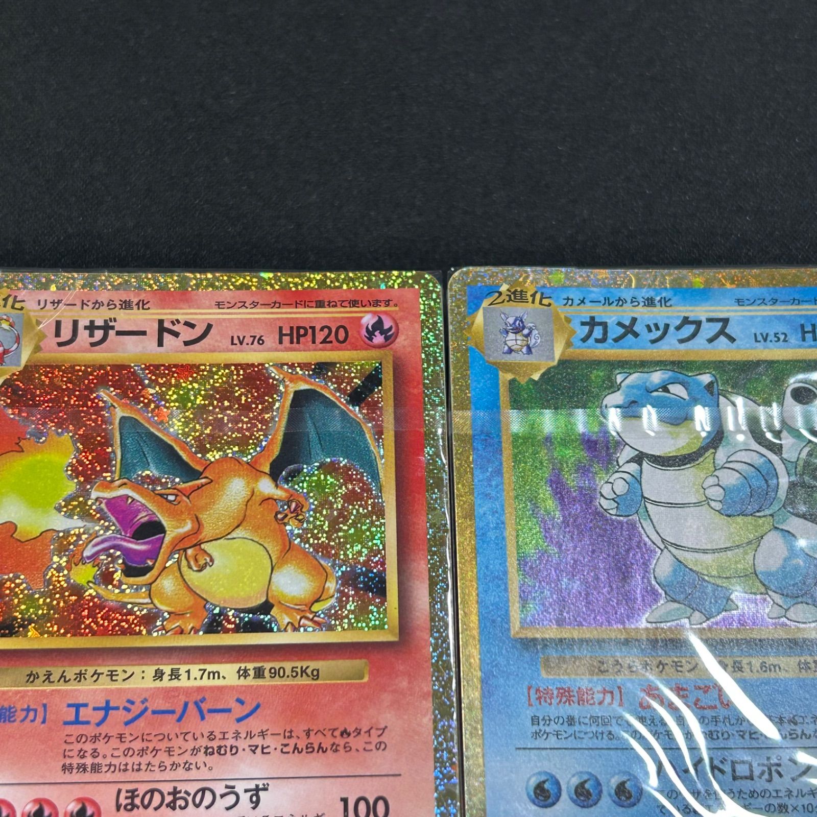 御三家psa10 連番 9連番 PSA10 8 ポケモンカードclassic クラシック 御三家