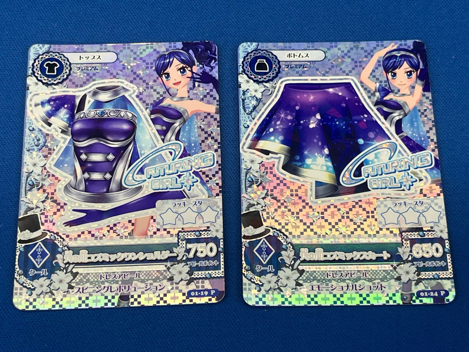 アイカツカードセット 霧矢あおい まとめ売り プレミアム 天の川