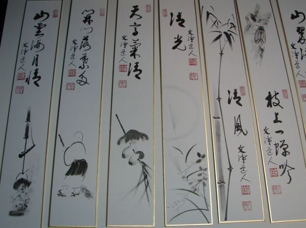 茶道具】東福寺 同聚院 西部文浄和尚筆 『花簇々錦簇々』 掛軸 軸B912