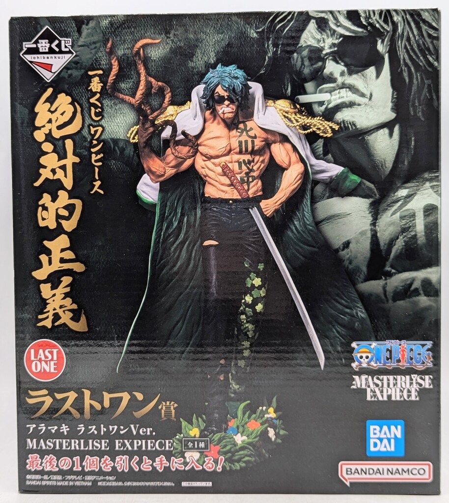 ワンピース 絶対的正義フィギュア 4種セット ワンピース絶対的正義