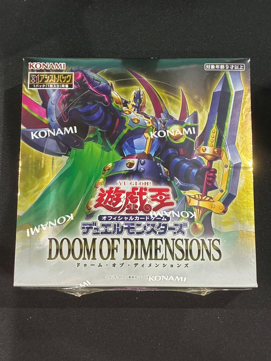 遊戯王 DOOM OF DIMENSIONS 3box 新品未開封品 遊戯王 Doom of