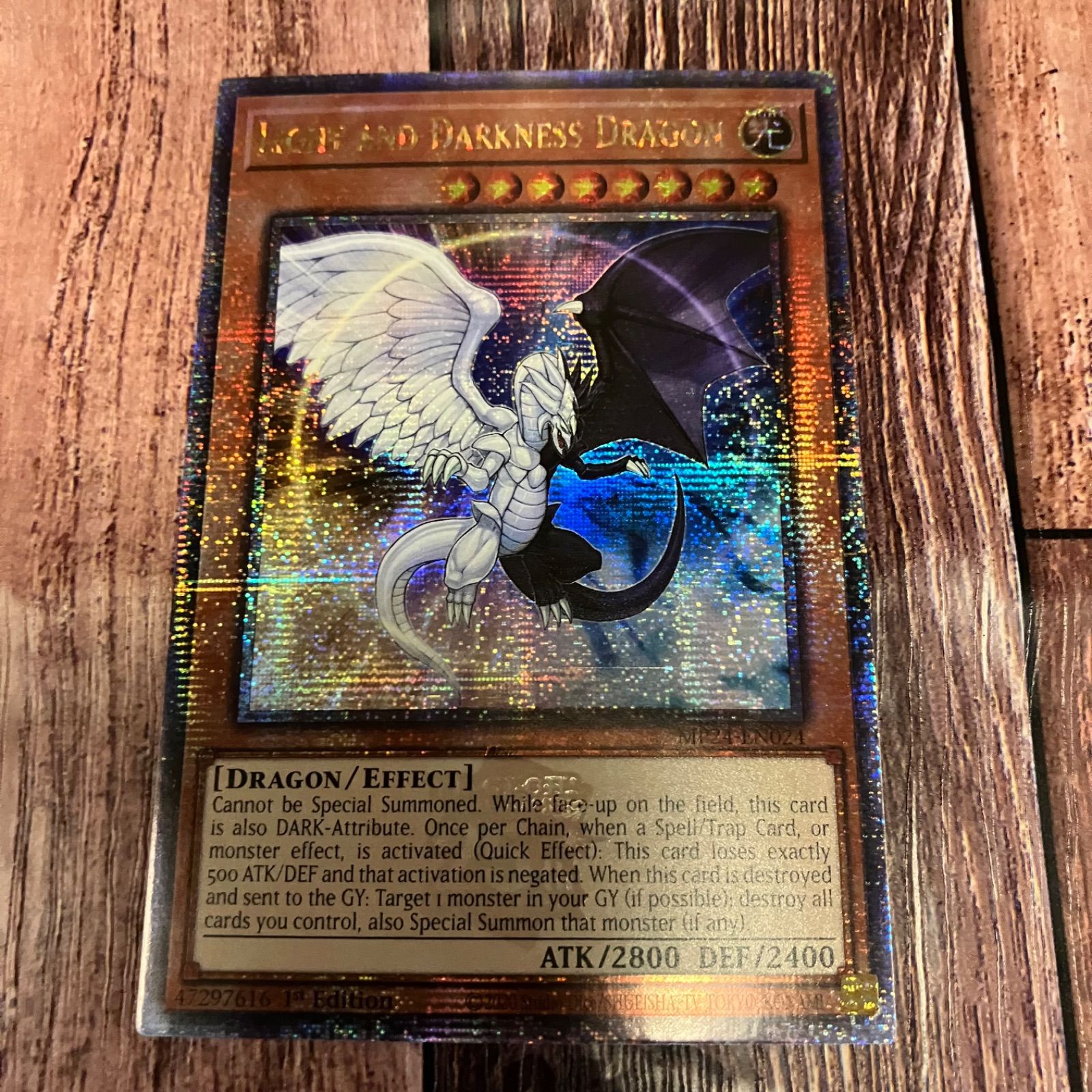 遊戯王カード 真紅眼の黒竜 & 青眼の白龍 遊戯王カード 真紅眼