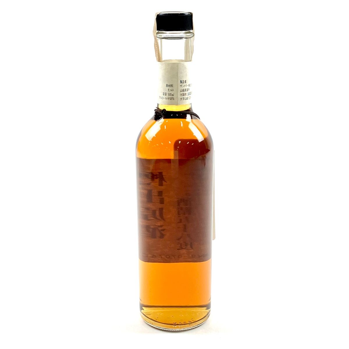 山崎蒸留所 樽出原酒 ピュアモルト8年 サントリー 販売 東京都内限定お