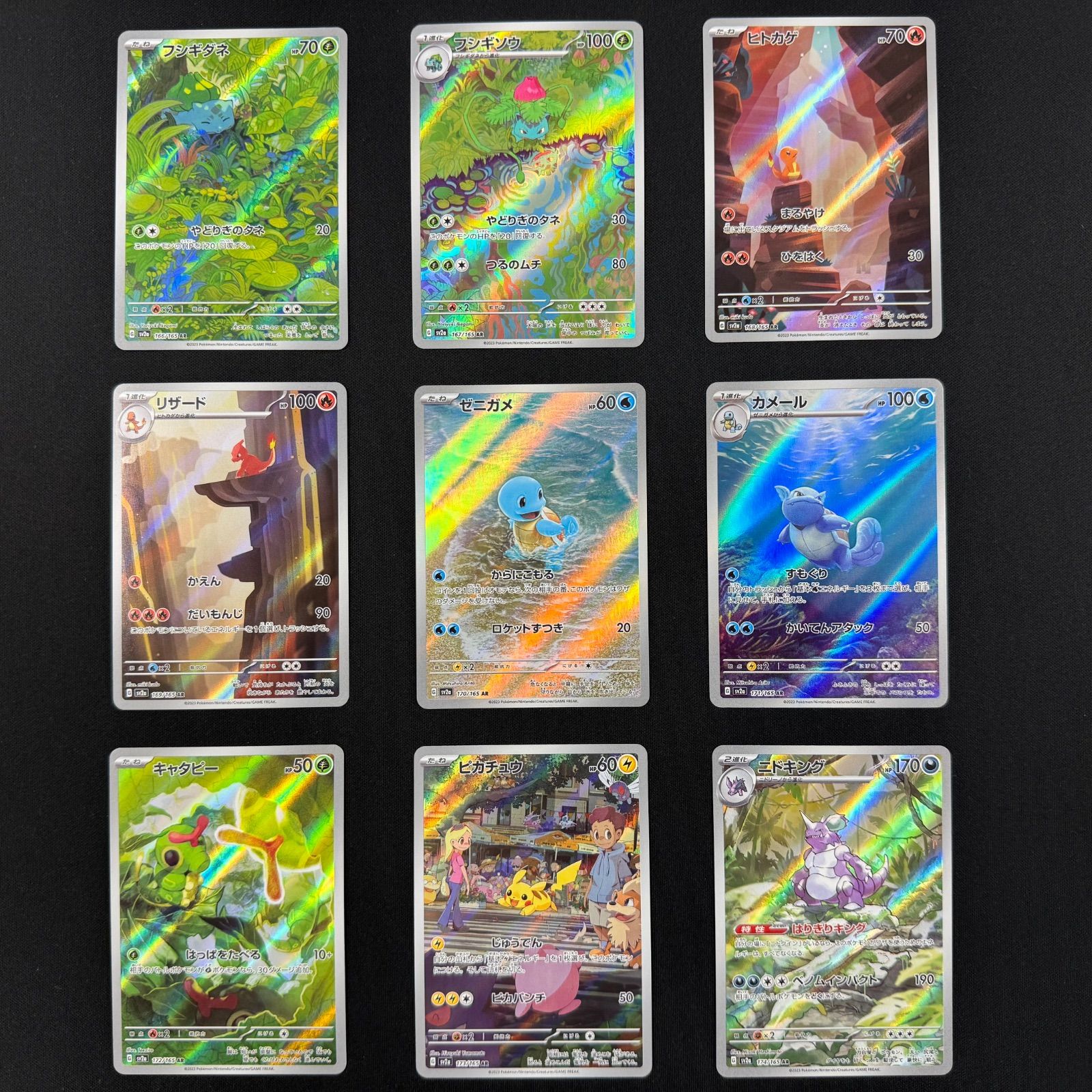 151 AR 全18種 フルコンプ 4セット ポケモンカード 151 AR 全18種