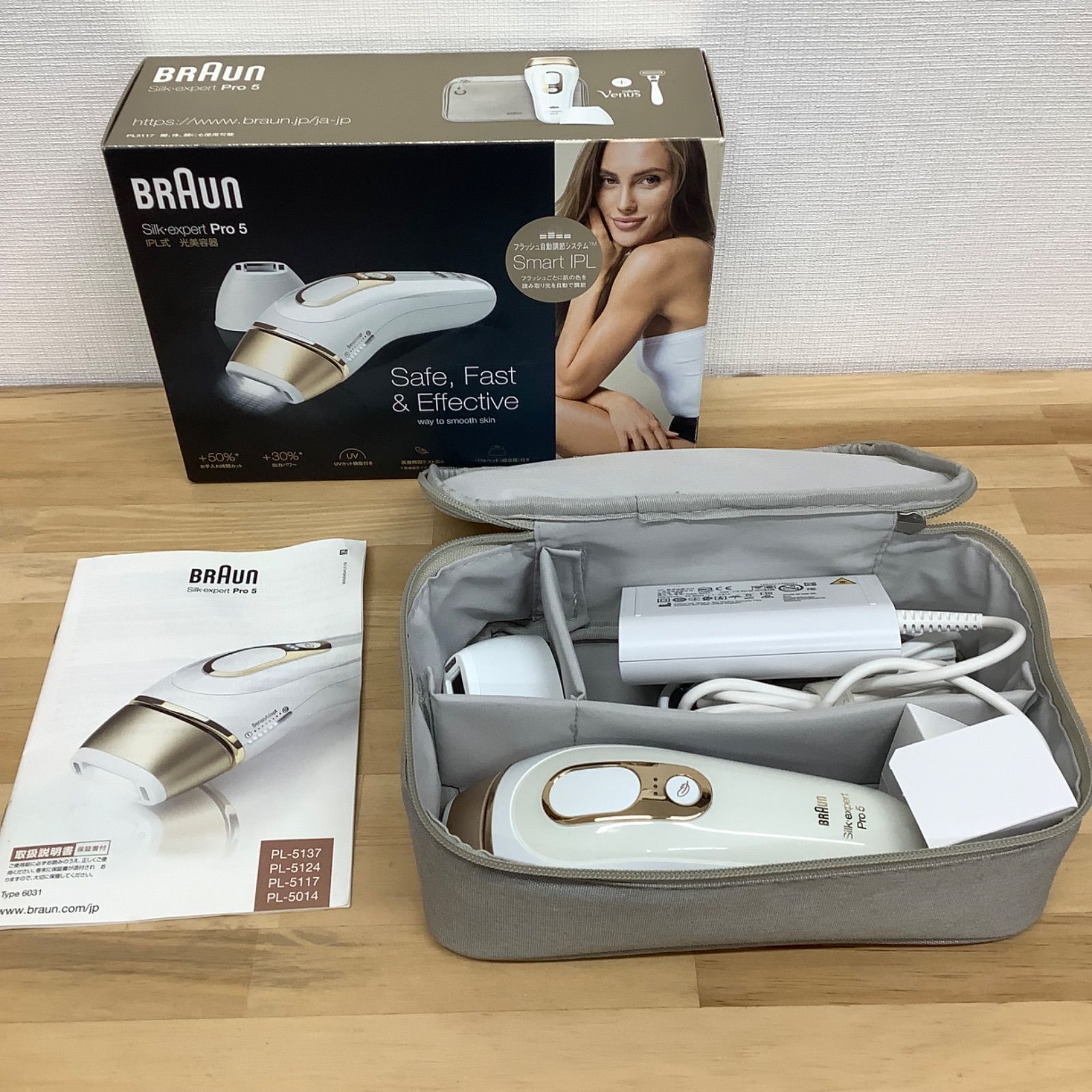 ブラウン IPL式 光美容器 シルクエキスパート Pro5 PL5117