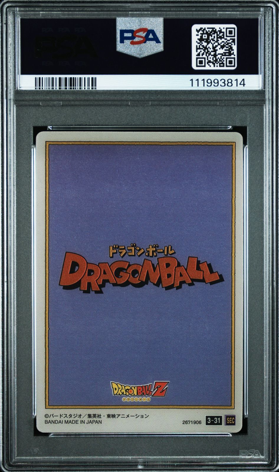 PSA10 ドラゴンボール イタジャガ カード 孫悟空 ビースト 楽天市場