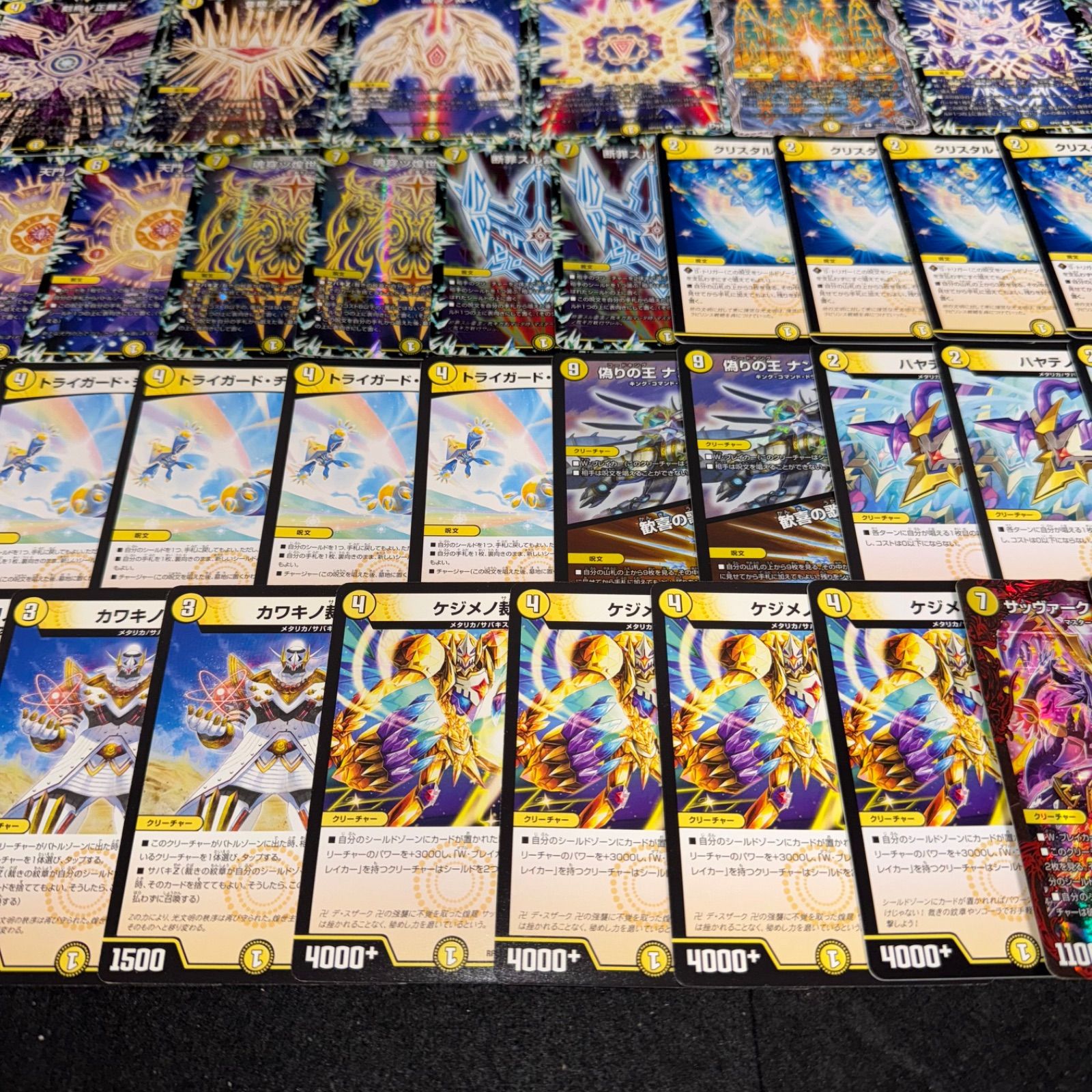 デュエルマスターズ 白単サバキZ デッキ デュエルマスターズ デュエマ